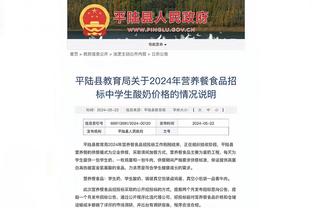 拉亚：我与拉姆斯代尔相互促进 不会过于在意安菲尔德的氛围