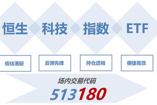 伤病猛如虎？门兴→柏林赫塔→拜仁，27岁便退役，你知道他吗？