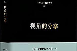 蒙特雷主帅：我非常钦佩梅西，他是所有时代里的最佳球员