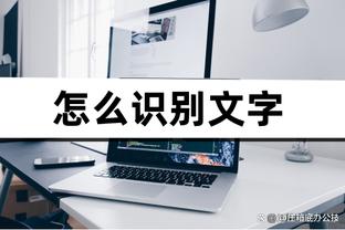 高效表现！艾顿半场12中10拿到20分6篮板