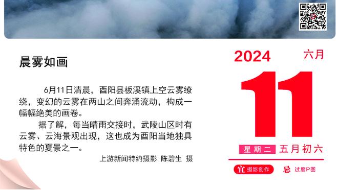 队记：锡安离开球馆时没有一瘸一拐 也没有明显绑绷带的位置