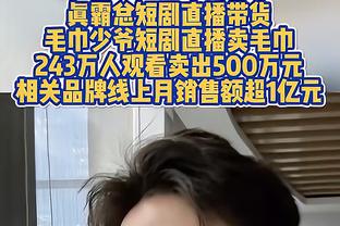 连续摇头45秒？哈姆苦笑&叹气：该死！我也不知道怎么防约基奇