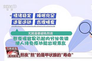 贝弗利：詹姆斯年纪比我还大 我觉得自己还能再打5-7年