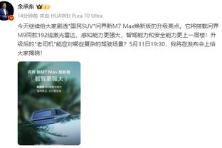 21场0球0助！电讯报批安东尼：曼联花8500万英镑买了个“废物”