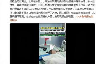 阿里纳斯：文班是DPOY领跑者甚至拿下该奖 他已是精英级防守者