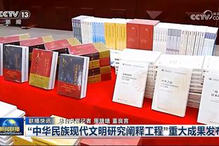 沃格尔：KD今天进入了攻击模式 关键时刻他真的带领着我们前进