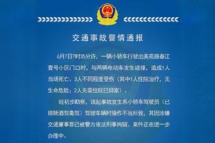 金融专家：切尔西超支金额在7000万英镑左右，应该被扣除15分