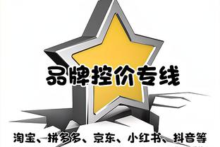 切特称自己为MVP！SGA：我很谦虚但也有自己的骄傲 我信心十足