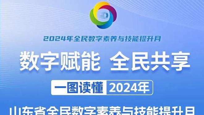 能理解姆巴佩的不满吗？恩里克：你多大了⁉️我53岁很有经验❗️