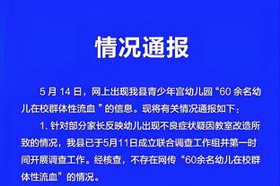 半岛电子官网首页网站入口下载截图3