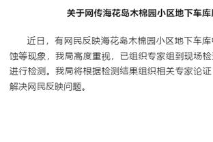 曼晚：曼联在关注苏格兰17岁门将麦肯纳，阿森纳切尔西也感兴趣