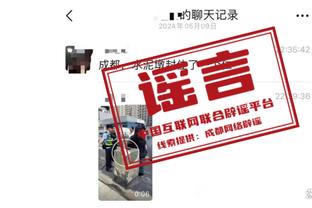 开云app最新官方入口官网截图3