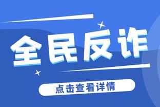 21场0球0助！电讯报批安东尼：曼联花8500万英镑买了个“废物”