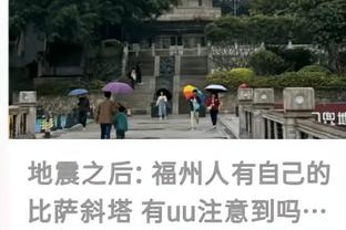 字母哥：季中锦标赛赋予了比赛更多意义 有机会拿另一个奖杯很棒