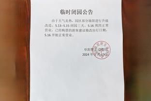 新利18网官网截图2