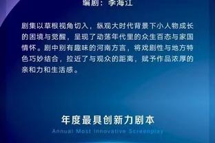 打铁！杨瀚森14中4仅得9分外加10篮板6助攻2断1帽