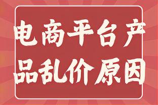 现在布伦森比库里强？帕金斯：人们还没做好心理准备讨论这个