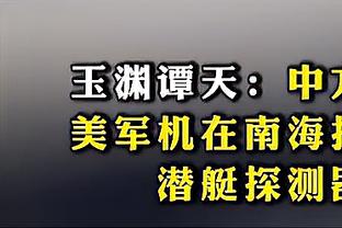 天眼查信息显示，济南文旅仍是山东泰山最大股东