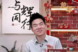 厄德高社媒晒照：这轮对决只进行了一半，我们团结一心全力冲刺