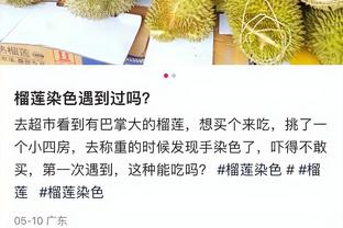 库卢：为热刺球员表现感到骄傲，整个赛季都必须像下半场那样踢